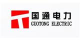 國(guó)通電力