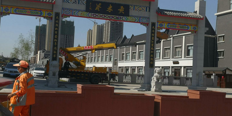 高空車(chē)出租071